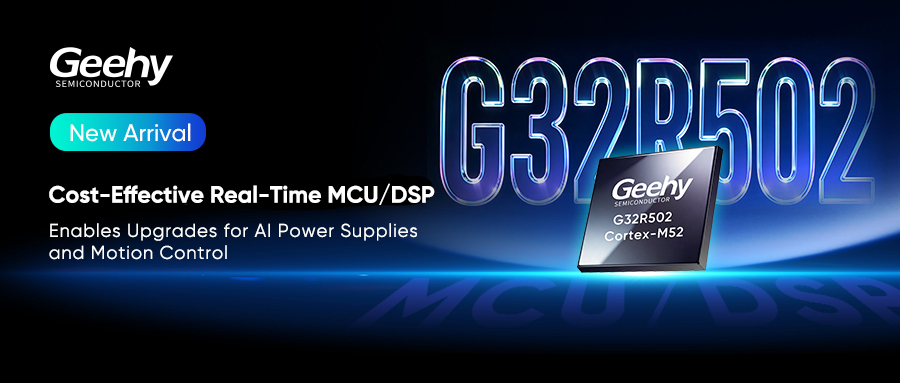 Balancing Performance & Cost: Geehy G32R502 Real-Time MCU/DSP Enables Upgrades for AI Power Supplies and Motion Control