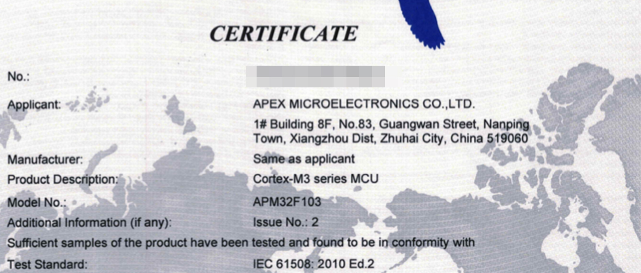 Geehy APM32F103VB Successfully Certified IEC61508 SIL3