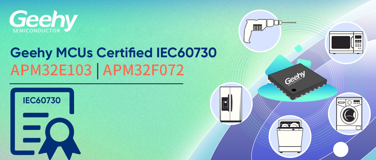 Geehy APM32E103/F072 Series MCUs Certified IEC60730