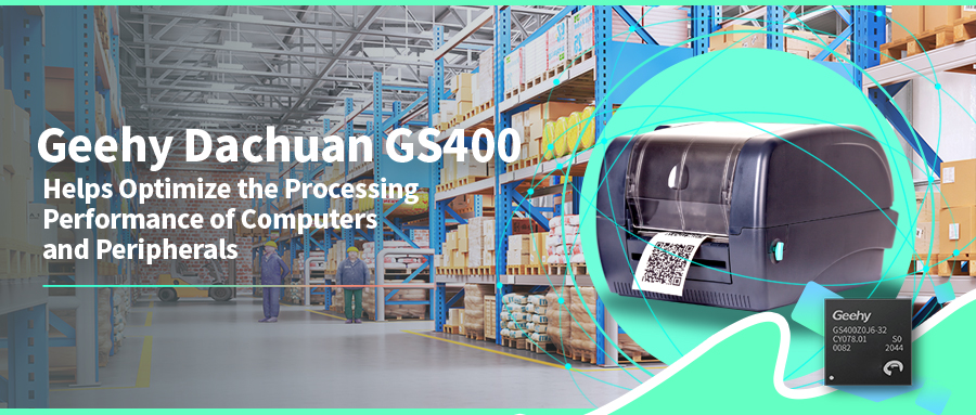 Geehy Dachuan GS400 Helps Optimize the Processing Performance of Computers and Peripherals