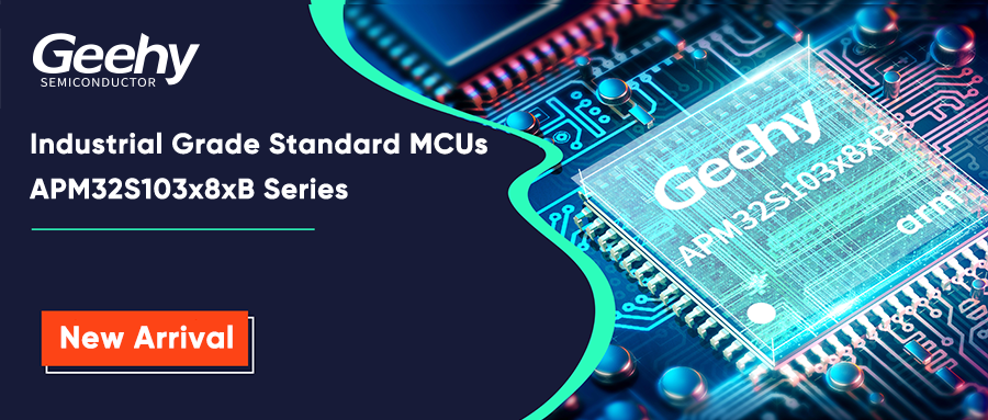 Geehy Launched Industrial Grade APM32S103 Series Standard MCUs
