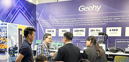 Geehy Showcased Latest APM32 MCU Solutions at Hong Kong Electronics Fair