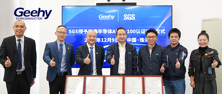 Geehy Secures Five SGS AEC-Q100 Certifications