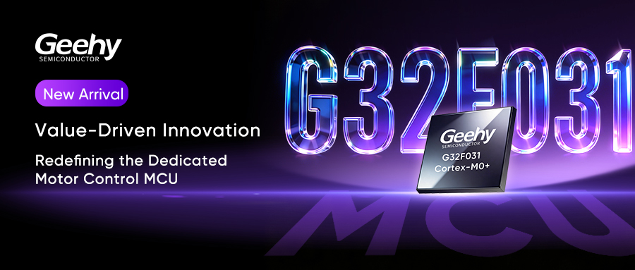 New Arrival | Geehy Releases G32F031, the First Motor Control MCU on Its New G32F0 Platform
