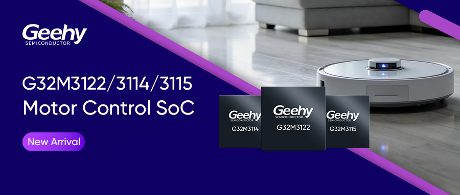 Geehy Launches G32M3122/3114/3115 Motor Control SoCs to Cut BOM Cost Without Compromising Performance